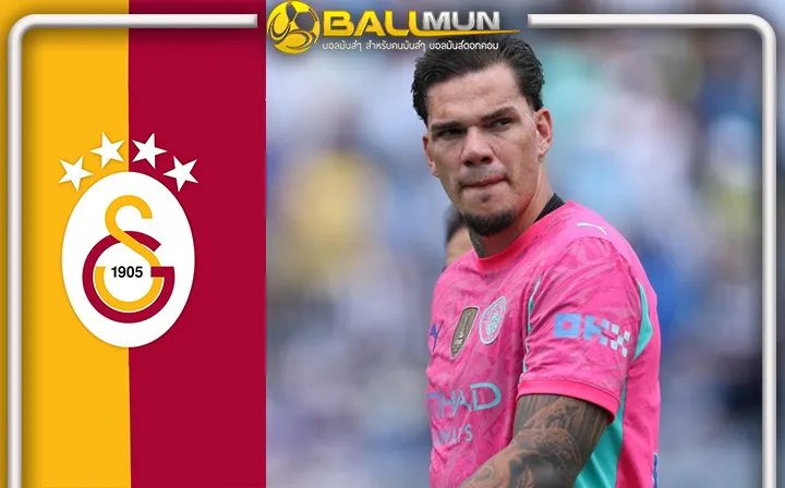 ดูบอลสด สื่อไก่งวงออกมา กระพือข่าว เอแดร์ซอน เตรียมย้ายหนี เรือใบ ซบ กาลาฯ หลังตกลงเงื่อนไขส่วนตัวได้แล้ว